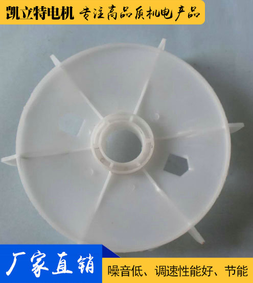 电机机壳/转子/端盖/风罩